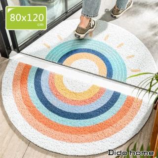 ｜Dido home｜加大款 半圓彩虹門口圈絲刮泥地墊-彩虹/太陽(HM345)