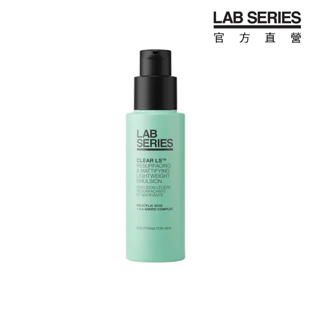 【LAB 美國雅男士】控油煥膚乳液 50ml(2025新品上市 乳液 控油 男士保養)