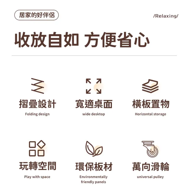 極美家居 滑輪摺疊桌-60*40cm 折疊桌 書桌 電腦桌 摺疊桌 折疊書桌 收納桌 折疊電腦桌
