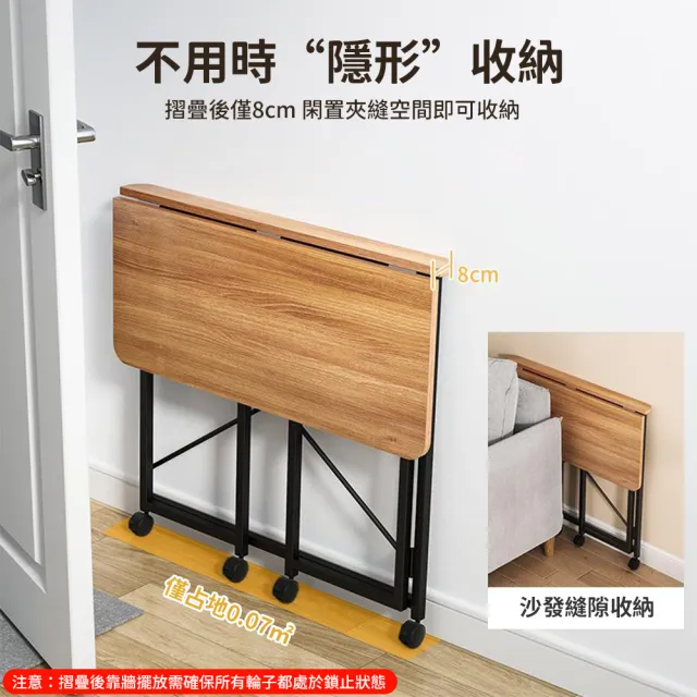 極美家居 滑輪摺疊桌-60*40cm 折疊桌 書桌 電腦桌 摺疊桌 折疊書桌 收納桌 折疊電腦桌