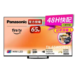 【Panasonic 國際牌】65型4K Mini LED 144Hz聯網顯示器_無視訊盒_送壁掛安裝(TV-65W95BGT)