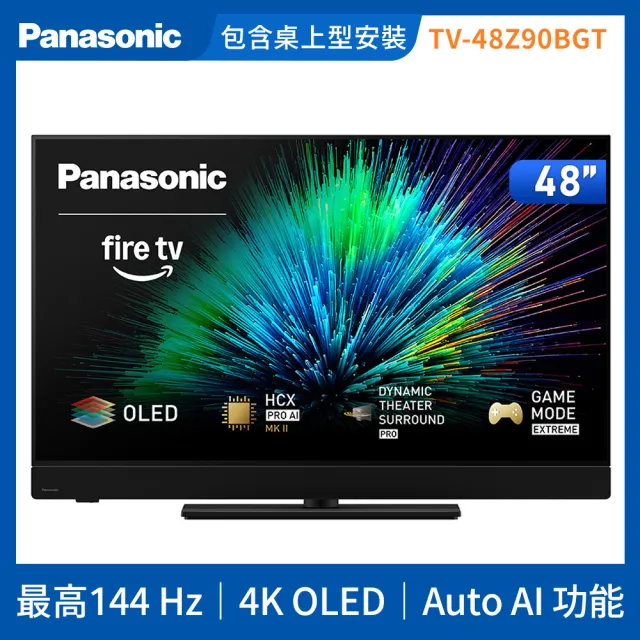 | BALIMAN情報局 【2026】panasonic電視推薦10款高評價panasonic電視品牌排行 | BALIMAN情報局