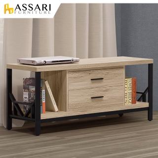 【ASSARI】4尺佐久間日式電視櫃(寬120x深41x高53cm)