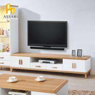 【ASSARI】7尺溫妮四門2抽電視櫃(寬212*深46*高48cm)