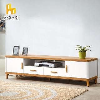 【ASSARI】6尺溫妮雙門2抽電視櫃(寬182*深46*高48cm)