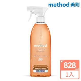 【method 美則】全效多功能清潔劑-檀香雪松828ml(廚房 辦公室 居家 萬用)