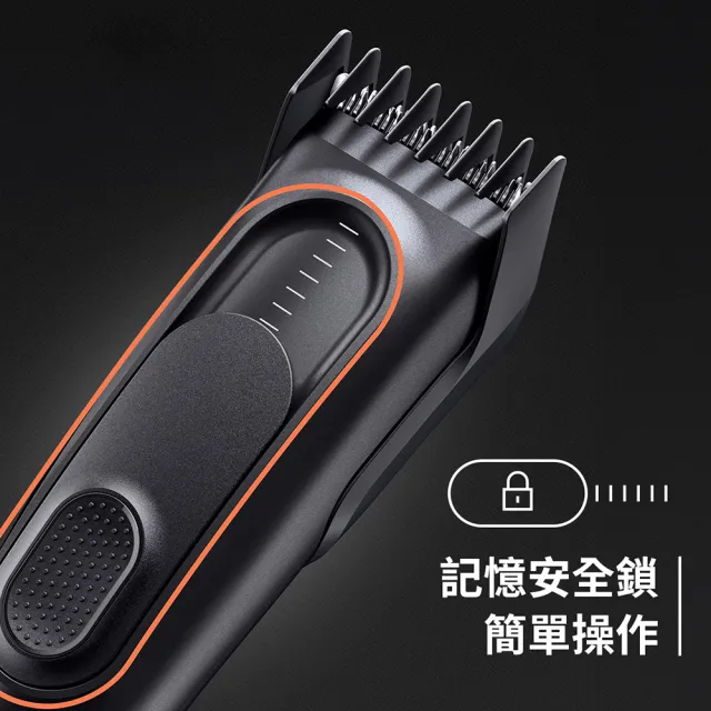 【德國百靈BRAUN】理髮造型器/電動理髮器/剪髮器(HC5330)