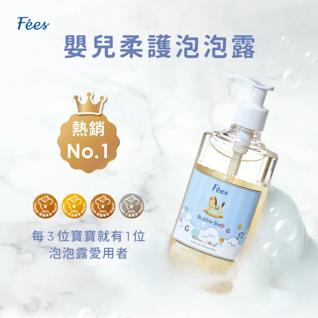 【Fees 法緻】嬰兒柔護泡泡露600ml