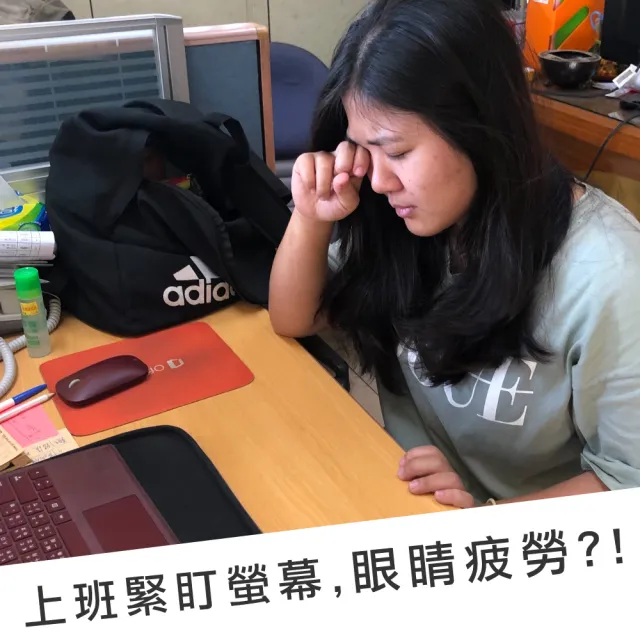【Qi Mei 齊美】竹炭+鍺+稀土磁石能量健康眼罩-紅邊(磁力貼 磁力項圈 按摩 父親節禮物)
