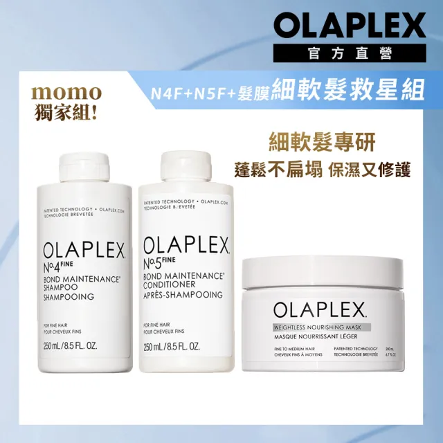 【2026】護髮膜推薦ptt》10款高評價人氣品牌排行榜 | BALIMAN情報局