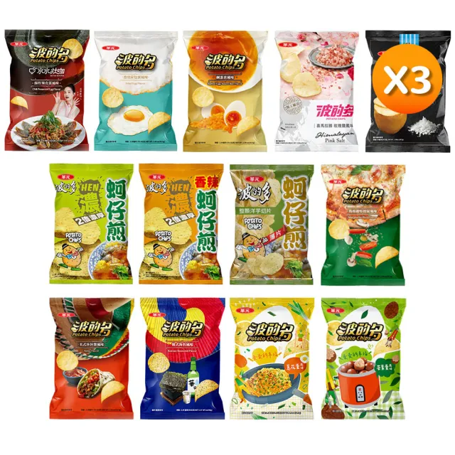 【2026】洋芋片推薦｜10款高評價人氣品牌排行榜 | BALIMAN情報局