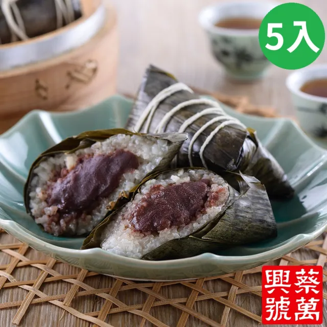 【2026】湖州粽推薦ptt》10款高評價人氣品牌排行榜 | BALIMAN情報局