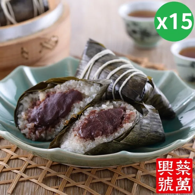 【2026】湖州粽推薦ptt》10款高評價人氣品牌排行榜 | BALIMAN情報局