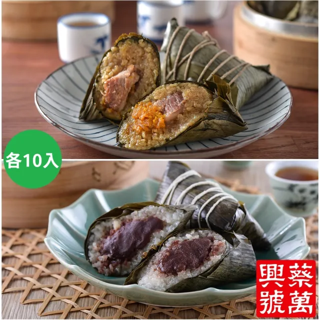 【2026】湖州粽推薦ptt》10款高評價人氣品牌排行榜 | BALIMAN情報局