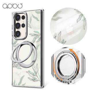 【apbs】Samsung S26/S25/S24/S23/A57系列 360旋轉磁吸立架手機殼(青草香)