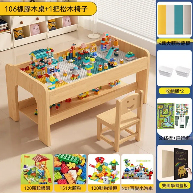 【2026】兒童成長桌椅推薦10款高評價人氣品牌排行榜 | BALIMAN情報局