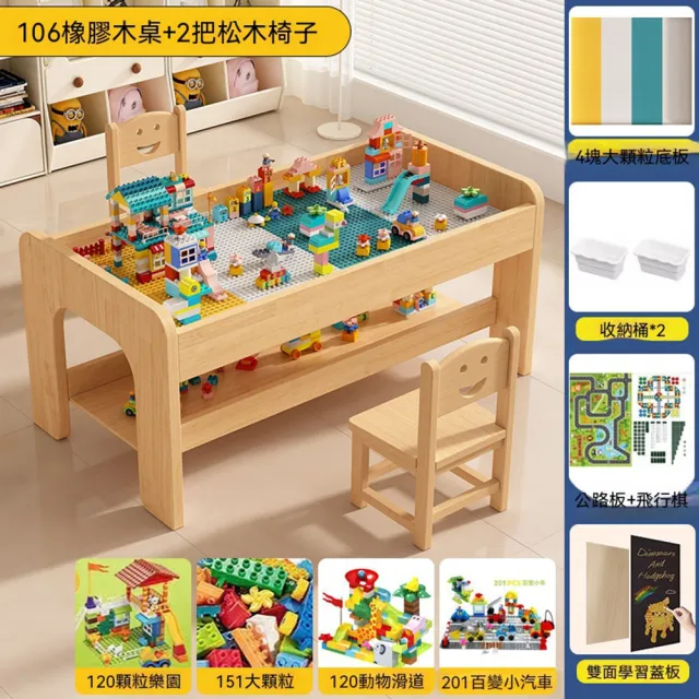 【2026】兒童成長桌椅推薦10款高評價人氣品牌排行榜 | BALIMAN情報局