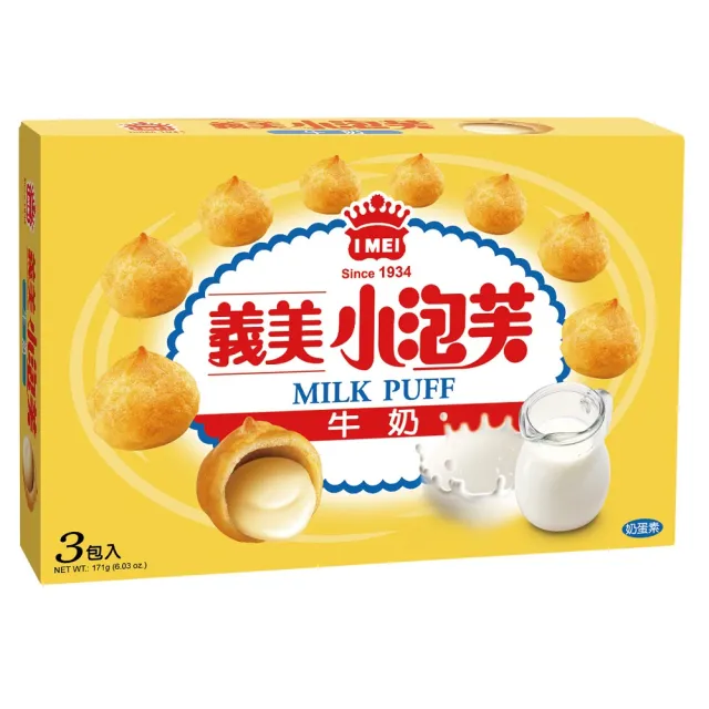 【義美】小泡芙1盒(171g/盒;口味任選-巧克力/牛奶/草莓/黑可可/香焙咖啡/藍莓風味)