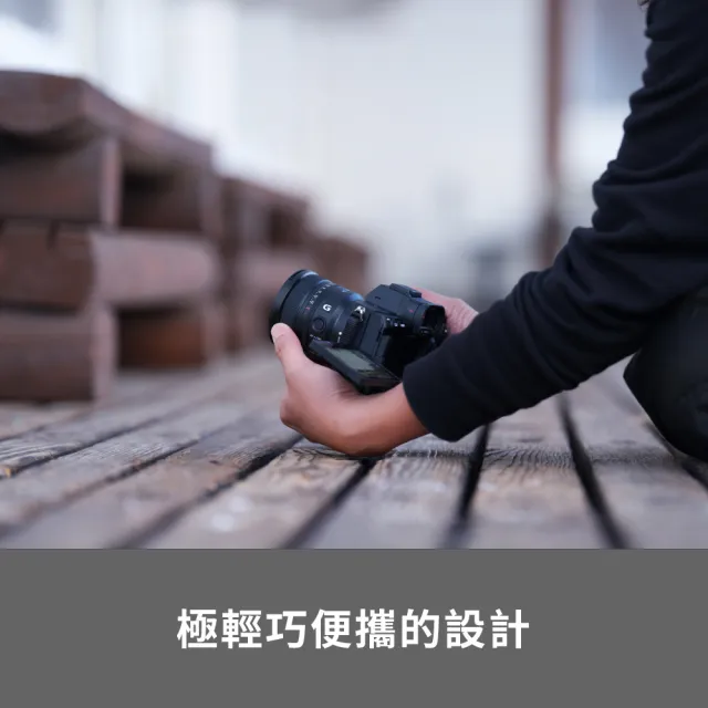 【SONY 索尼】FE 16mm F1.8 G 大光圈超廣角定焦鏡 SEL16F18G --公司貨(保固24個月)