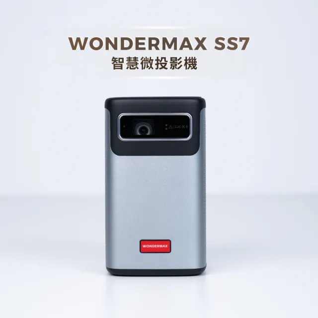 【2026】投影機推薦｜10款高評價人氣品牌排行榜 | BALIMAN情報局