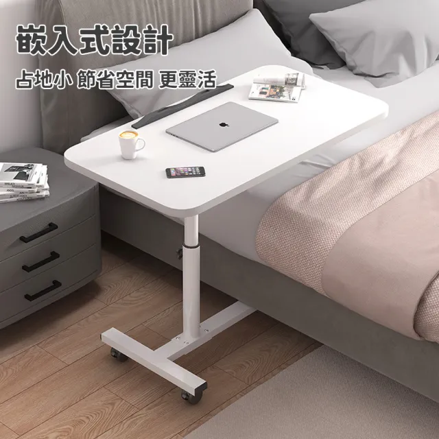 極美家居  可升降摺疊床邊桌 移動沙發邊桌 電腦桌 桌子 折疊桌（可升降翻轉 可剎車萬向輪 ）