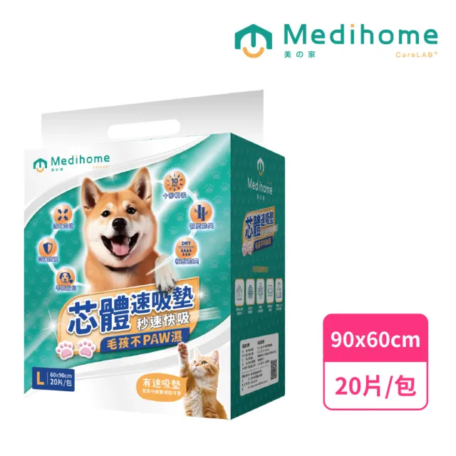 【2026】尿布墊推薦10款高評價尿布墊品牌排行 | BALIMAN情報局