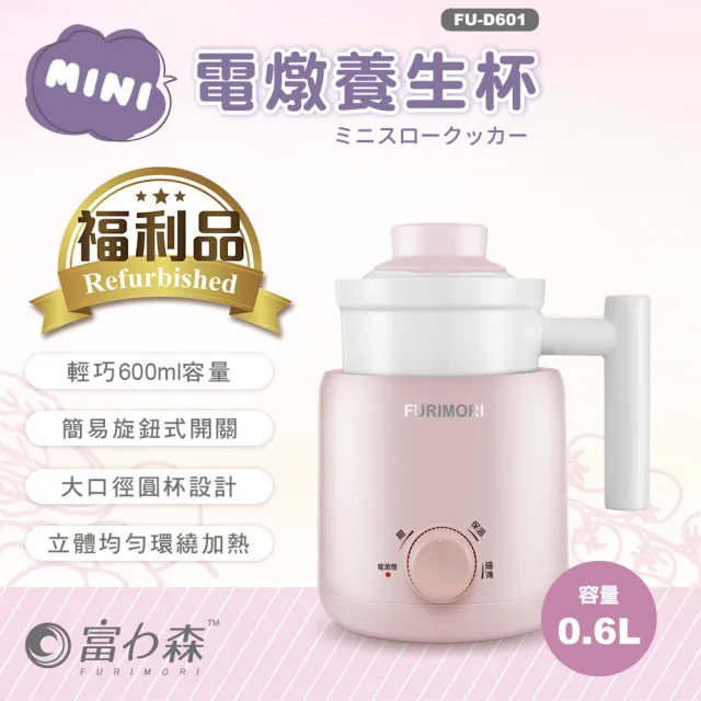 | BALIMAN情報局 【2026】養生壺推薦10款高評價人氣品牌排行榜 | BALIMAN情報局