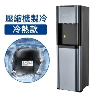 【KOGURE 小慕】飲水機 壓縮機 下置式飲水機 冰溫熱飲水機 壓縮機製冷5°C 家用辦公室飲水機