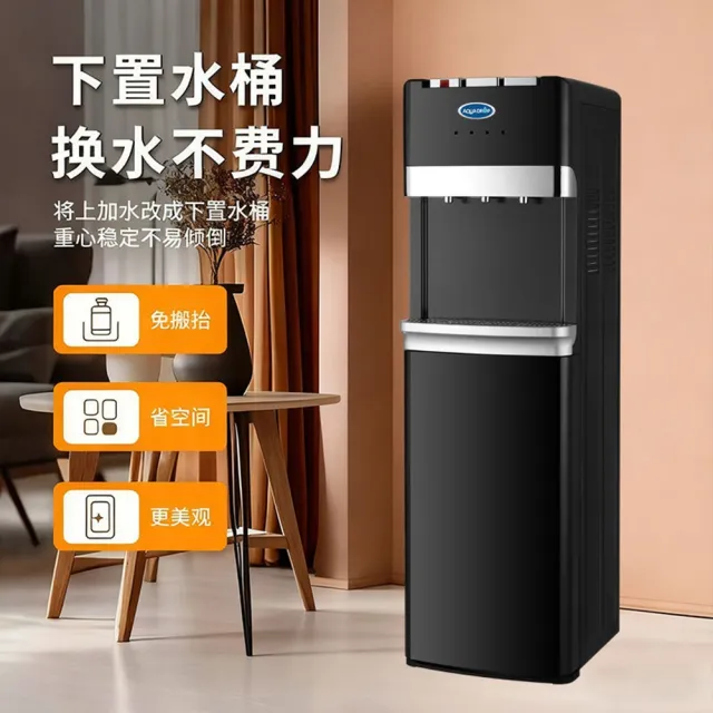 【2026】開飲機推薦ptt》10款高評價人氣品牌排行榜 | BALIMAN情報局