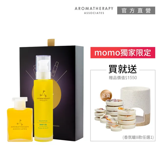 【2026】精油推薦｜10款高評價人氣品牌排行榜 | BALIMAN情報局