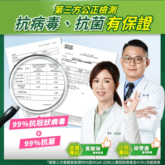 【茶樹莊園】茶樹天然濃縮洗衣精 一入 (抗菌2000g/消臭/1800g/酵素1800g)