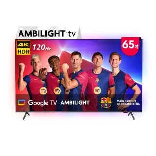 【Philips 飛利浦】特價B品 65吋4K 120hz Google TV智慧聯網液晶顯示器(65PUH8808)
