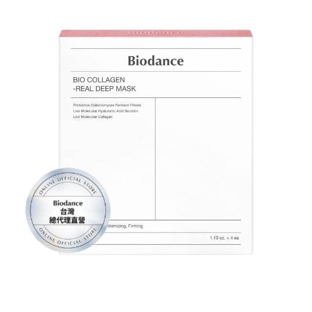 【Biodance】膠原蛋白實感深層全效面膜 一盒4入(#韓國Olive Young No.1面膜)