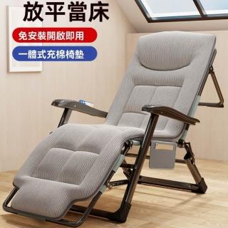 巨匠-折疊躺椅 坐躺睡三用椅 辦公室折疊午休床 多功能折疊床 便攜免安裝 懶人休閑椅(折疊躺椅)