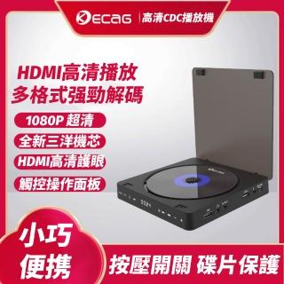 YIZ藝匠 DVD播放機 CD播放機 影碟機 VCD播放器（HDMI/1080P/觸控面板/強勁解碼）