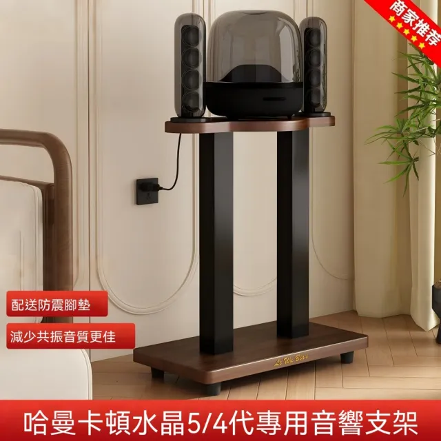 【2026】音響架推薦10款高評價音響架品牌排行 | BALIMAN情報局