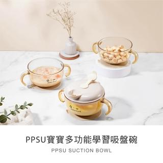 【KU.KU. 酷咕鴨】KUKU PLUS PPSU寶寶多功能學習吸盤碗(學習餐具/兒童餐具)