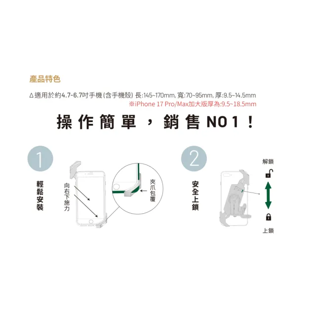 【TAKEWAY】黑隼Z機車手機架-雙磁浮減震-後照鏡防盜版(LA3-PH05-AnvPRO/重機/摩托車導航手機夾)