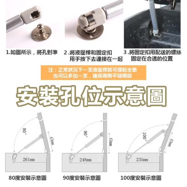 【kurumapop】機車坐墊氣壓桿 座墊自動開啟油壓桿 機車坐墊彈簧 氣壓頂杆 座墊自動開啟桿 緩衝關門器