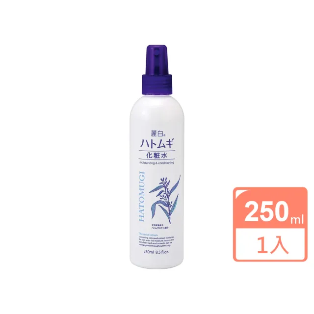 【KUM 熊野】麗白薏仁保濕化妝水-噴霧型250ml