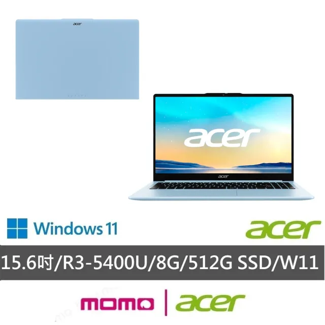 【Acer 宏碁】15.6吋R3輕薄文書筆電-冰川藍(Aspire Lite/AL15-46P-R90G/R3-5400U/8G/512G SSD/W11)