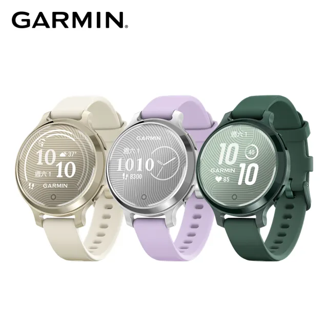 【GARMIN】Lily 2 Active GPS智慧腕錶