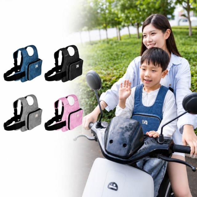 【寶貝家】夜間反光 兒童機車安全帶 背負式安全帶 安全背帶 機車背帶 背帶 機車背帶 機車帶 安全背帶