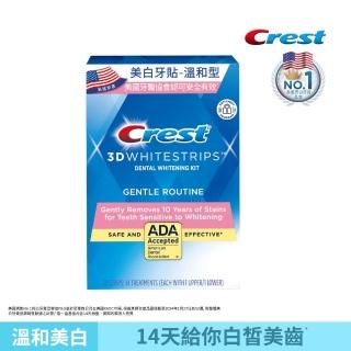 【Crest】3DWhite 溫和型美白牙貼(14天份)