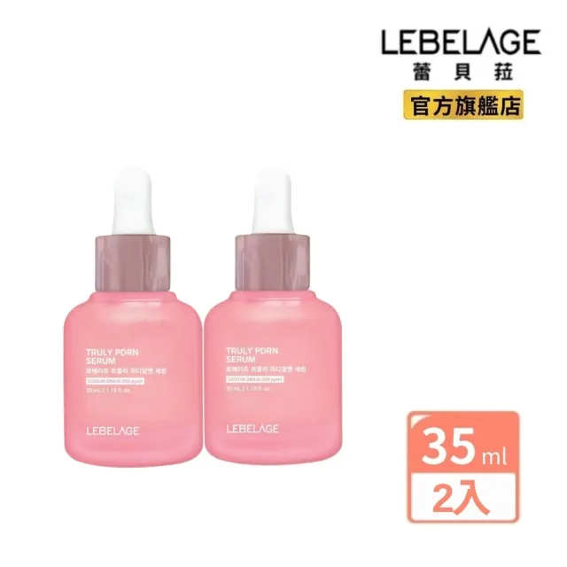 【LEBELAGE 蕾浿雷】韓國精華液35mlx2入(新款PDRN)