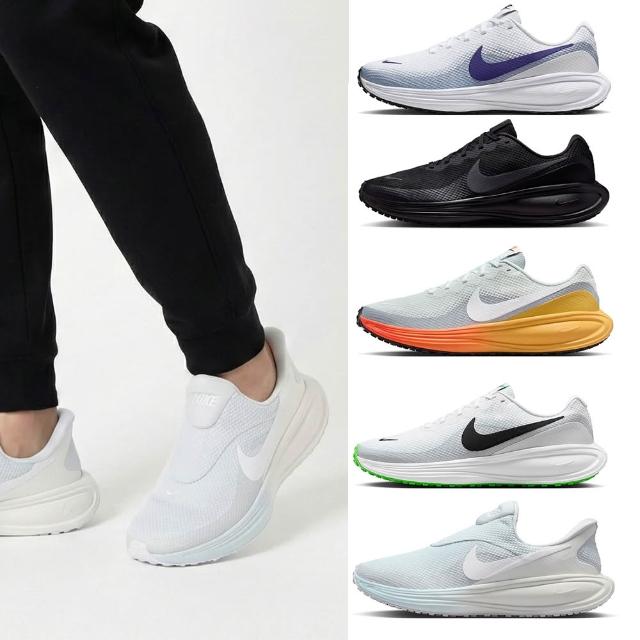 【NIKE 耐吉】慢跑鞋 REVOLUTION 8 EASYON 男鞋 女鞋 緩震 舒適 支撐