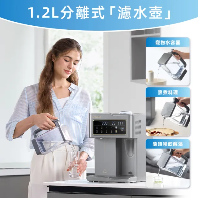 【morphy richards】摩飛《倍鍶氫》富氫富鍶RO冰溫瞬熱飲水機/開飲機MBC-WD55G(3秒速熱即出即飲/富氫活水)