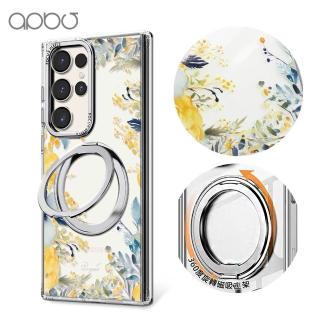 【apbs】Samsung S26/S25/S24/S23/A57系列 360旋轉磁吸立架手機殼(仲夏夢)