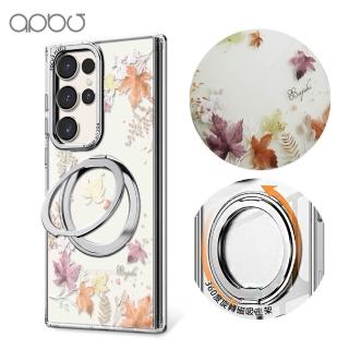 【apbs】Samsung S26/S25/S24/S23/A57系列 360旋轉磁吸立架手機殼(四季-秋)