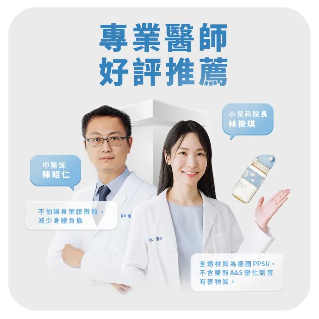【IKUK艾可】2入組-德國材質PPSU兩用水壺830ml-附粗吸管水壺(吸管杯/直飲杯/環保杯/運動水壺/兩用水壺)